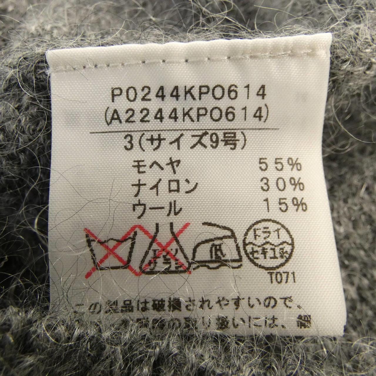 インゲボルグ INGEBORG P0244KP0614 ニット