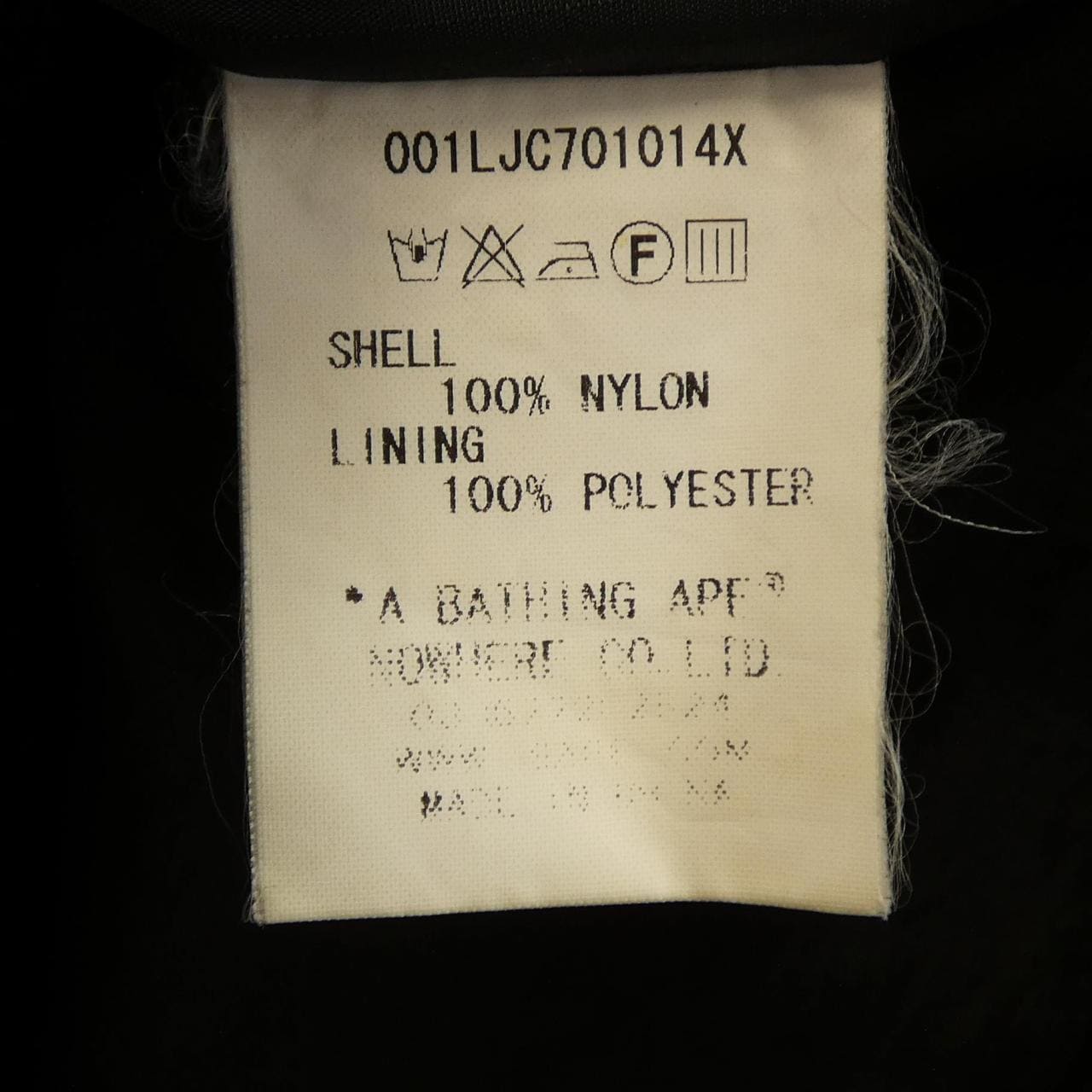 アベイシングエイプ A BATHING APE ブルゾン