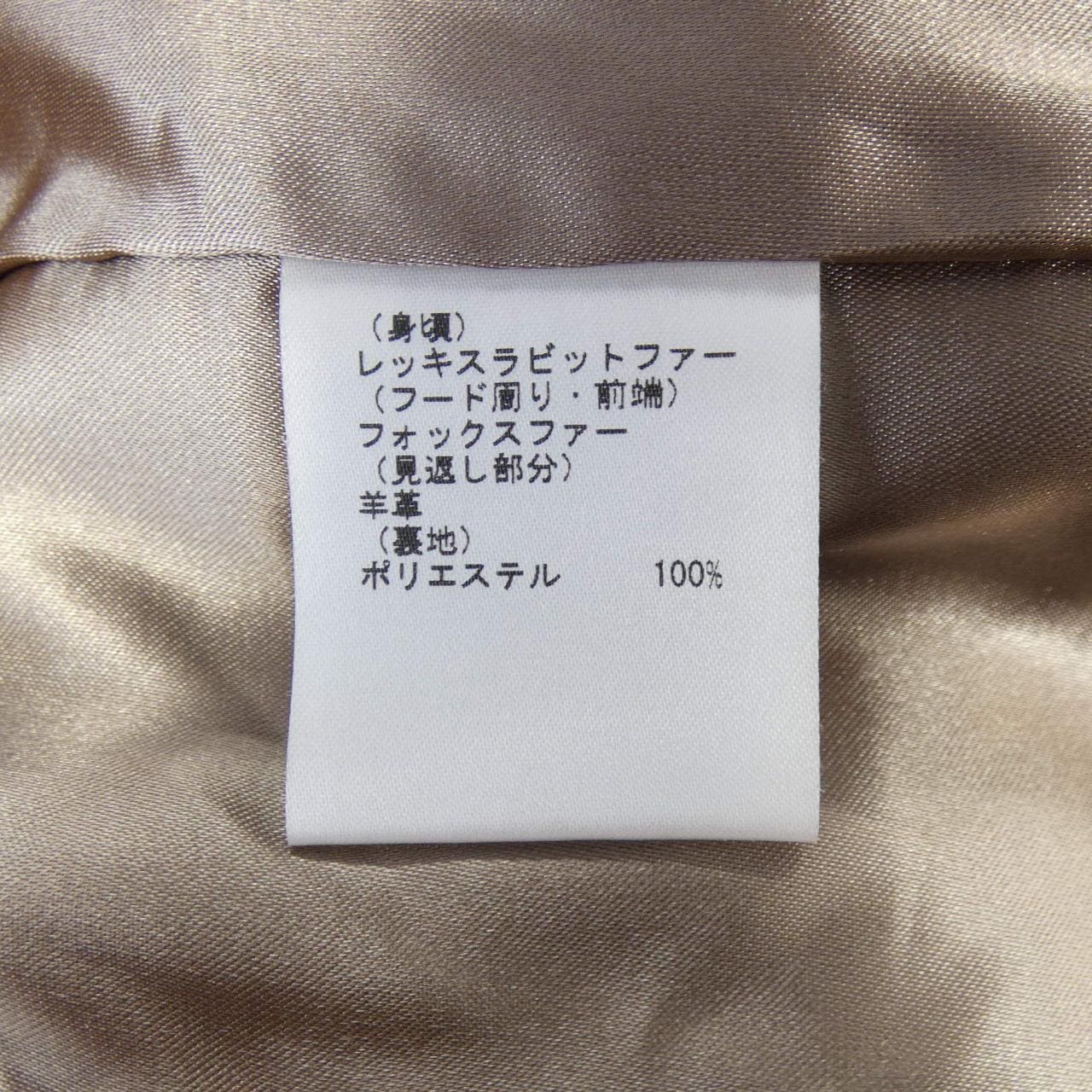 灰色歐陸GRACE CONTINENTAL夾克