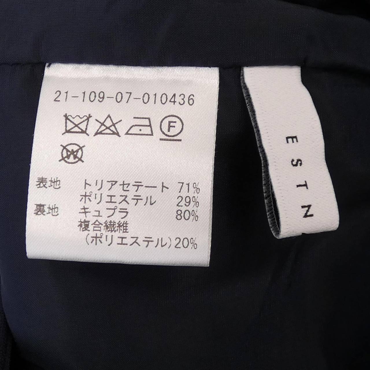 エストネーション ESTNATION パンツ