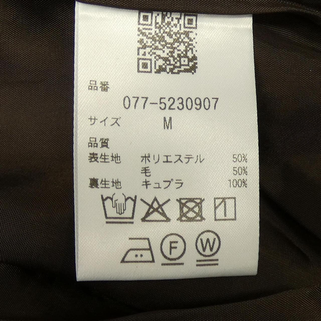 ヒューマンウーマン HUMAN WOMAN パンツ