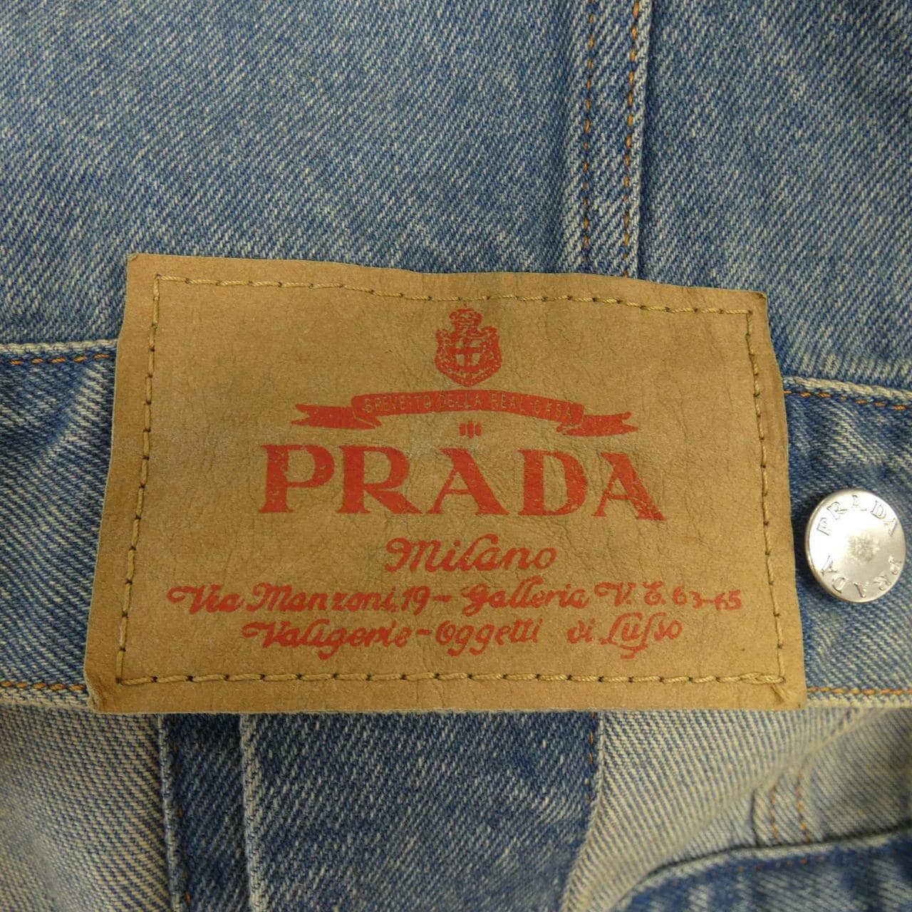 プラダ PRADA デニムジャケット