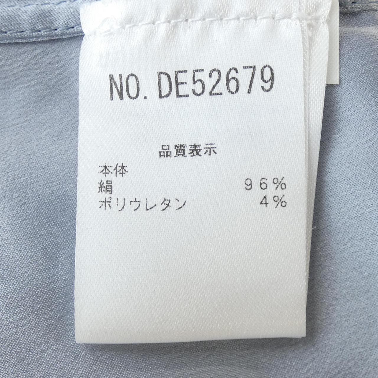 ブルネロクチネリ BRUNELLO CUCINELLI トップス