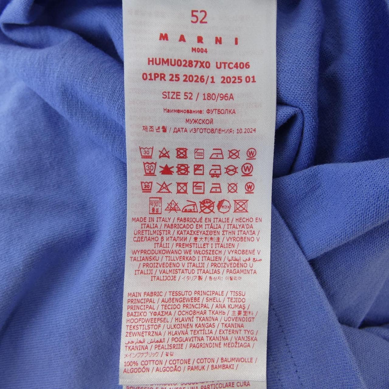 マルニ MARNI HUMU0287X0 Tシャツ