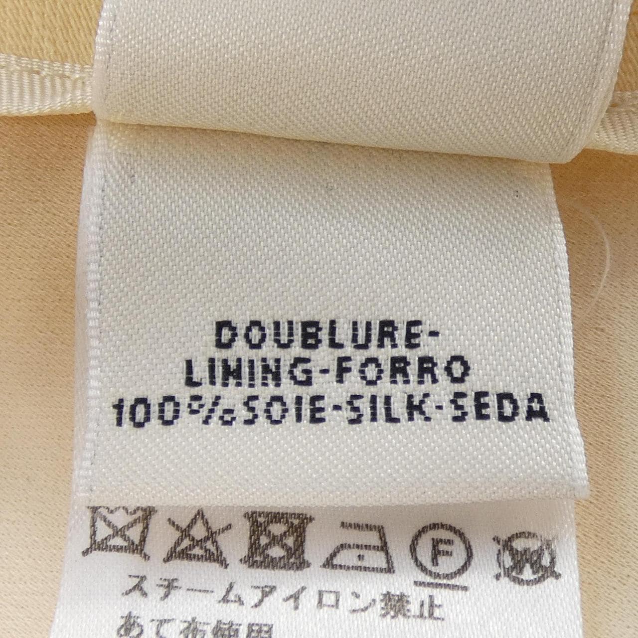 エルメス HERMES *77-7253 ブルゾン