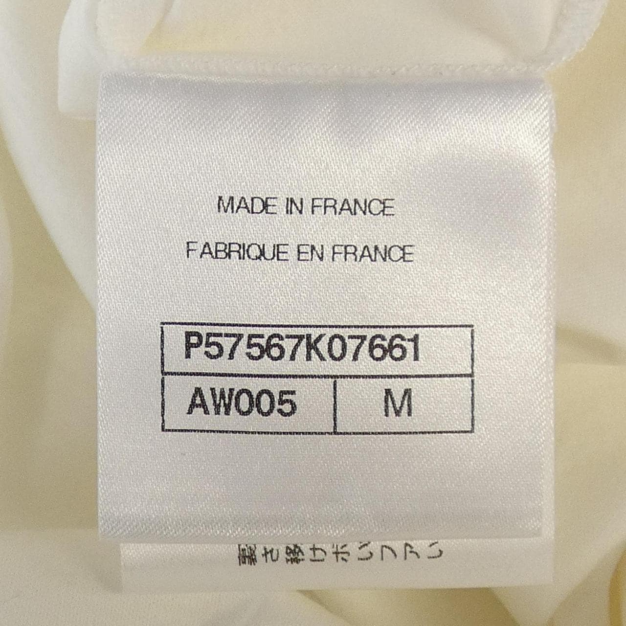 シャネル CHANEL P57567K07661 カットワンピース