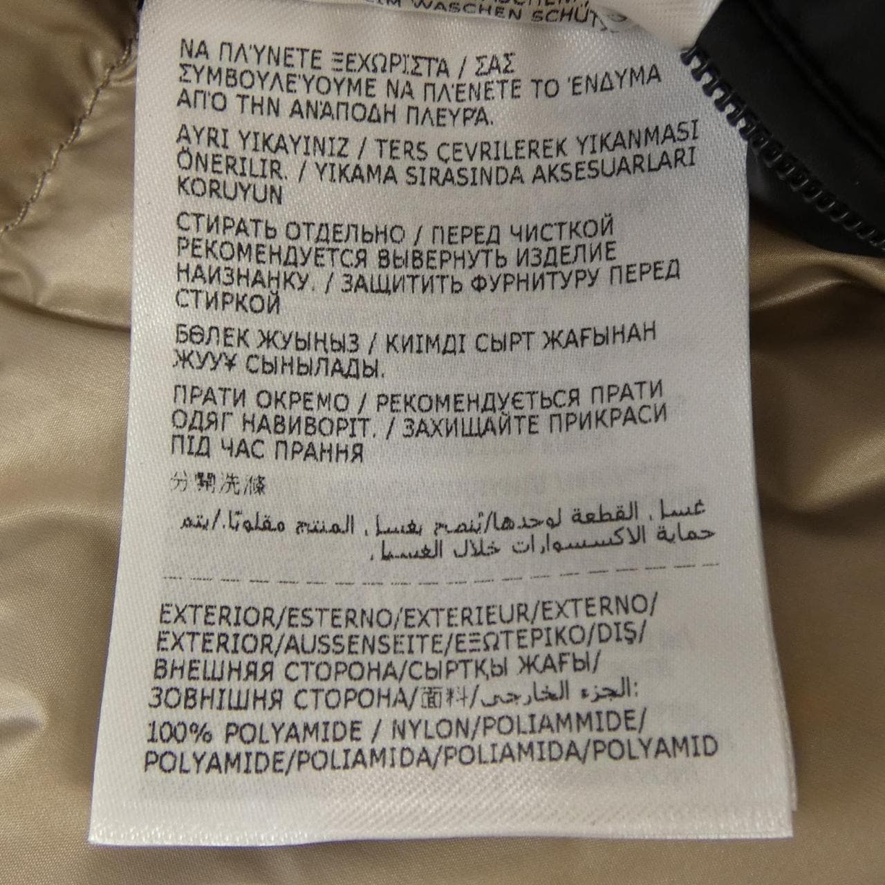モンクレール ジーニアス MONCLER GENIUS MARSH FRAGMENT ダウンベスト