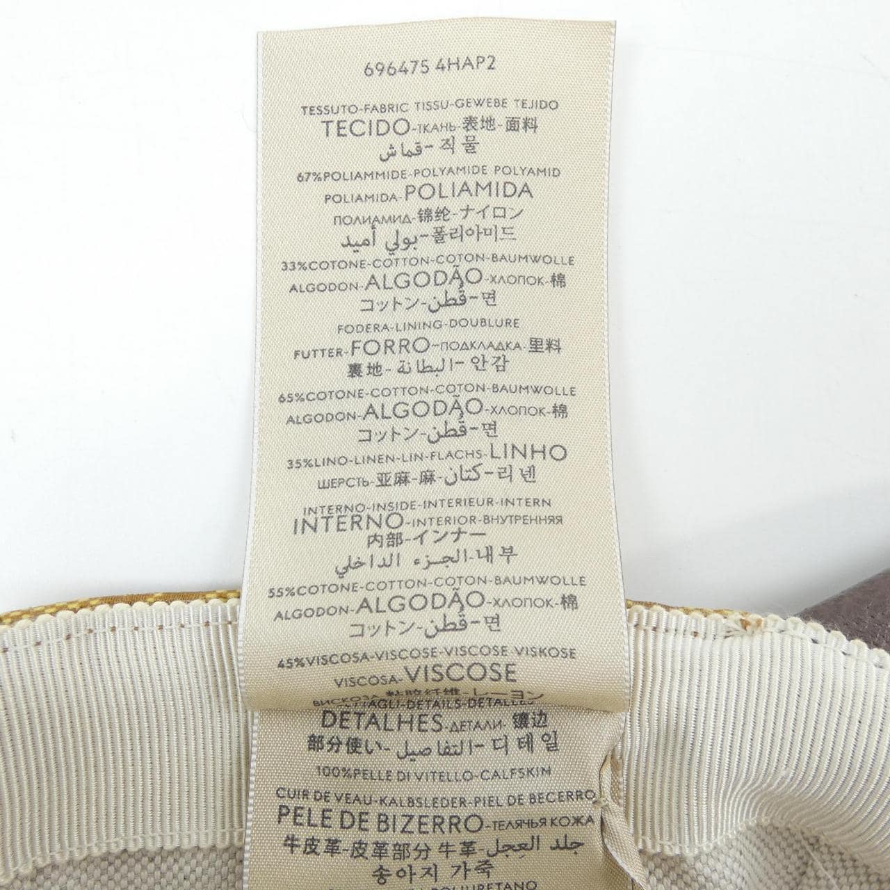 グッチ GUCCI ADIDAS 696475 4HAP2 キャップ