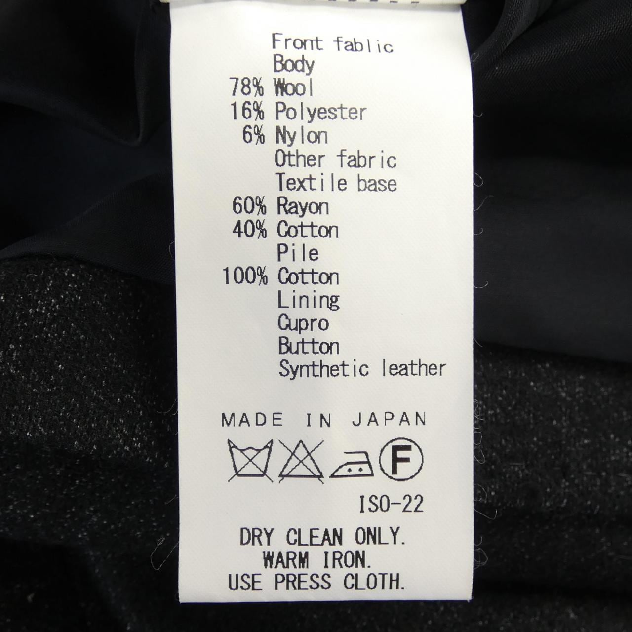 ジョセフ JOSEPH スーツ