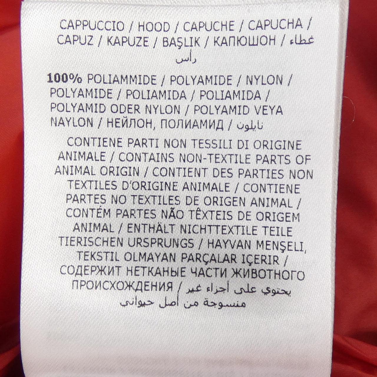 モンクレール MONCLER PROVINS ダウンジャケット