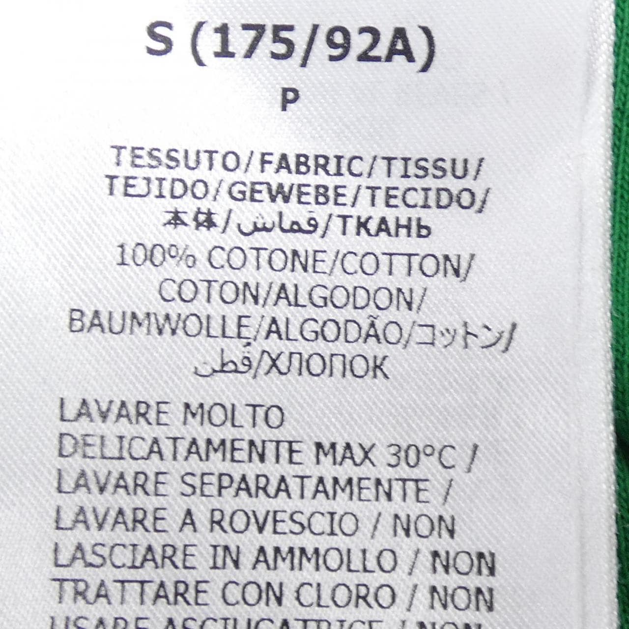 グッチ GUCCI ADIDAS 722947 XJE1I Tシャツ