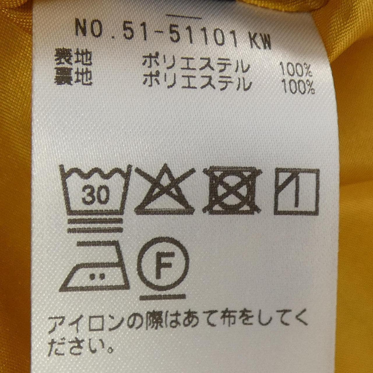 ストロベリーフィールズ STRAWBERRY FIELDS ワンピース