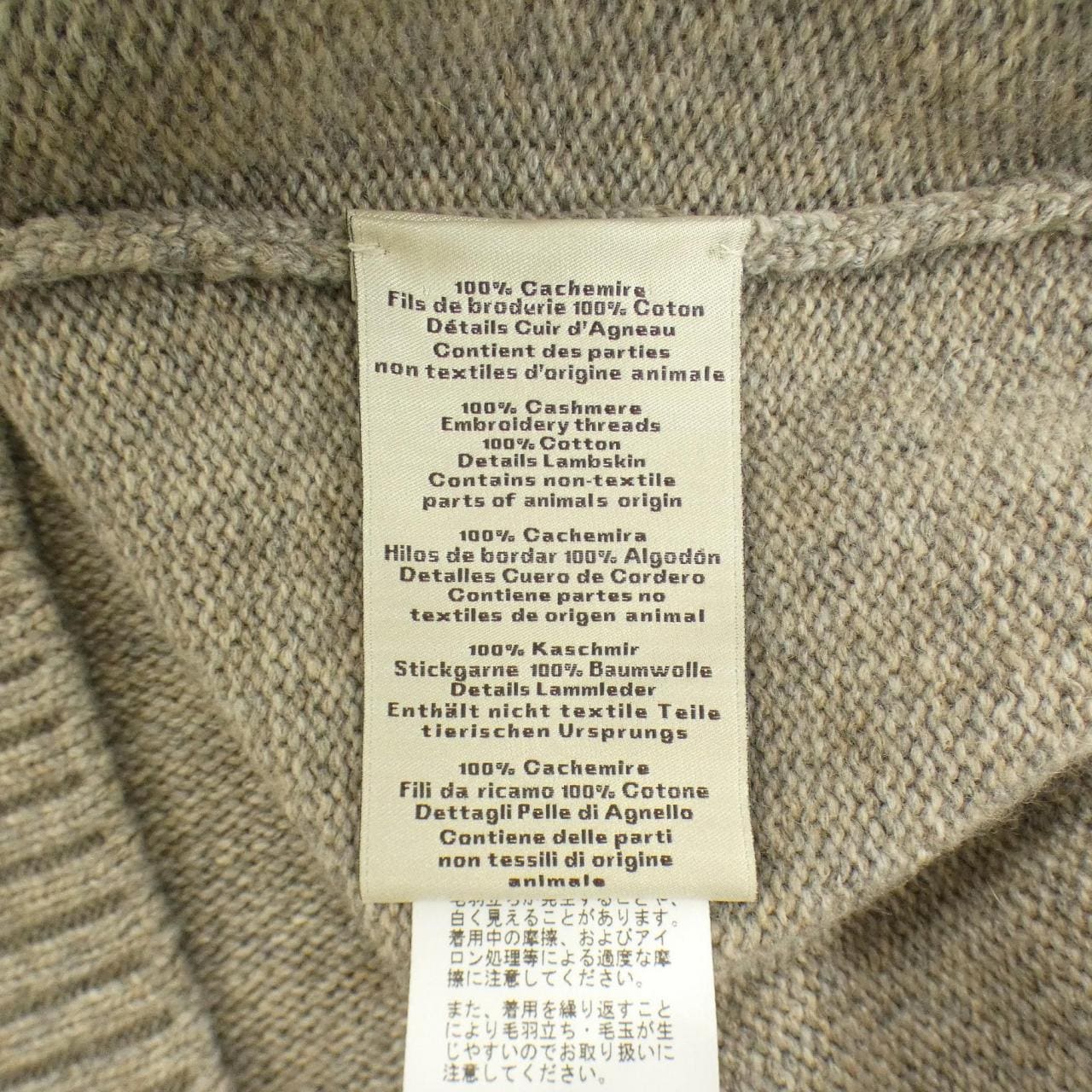 HERMES赫尔墨斯 657075HA 编织