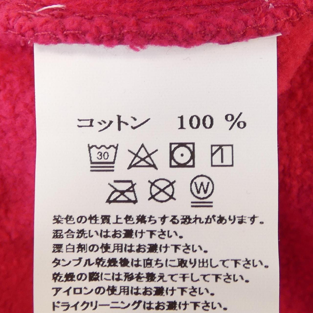 ユニオン UNION パーカー