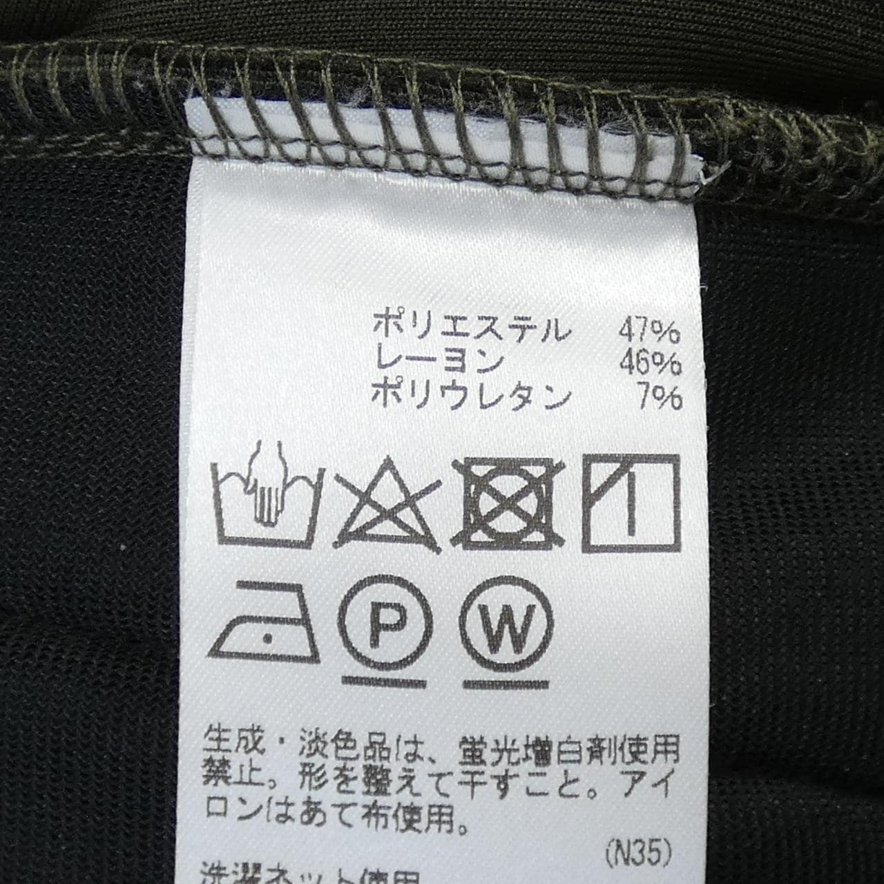 アクアスキュータム Aquascutum パンツ