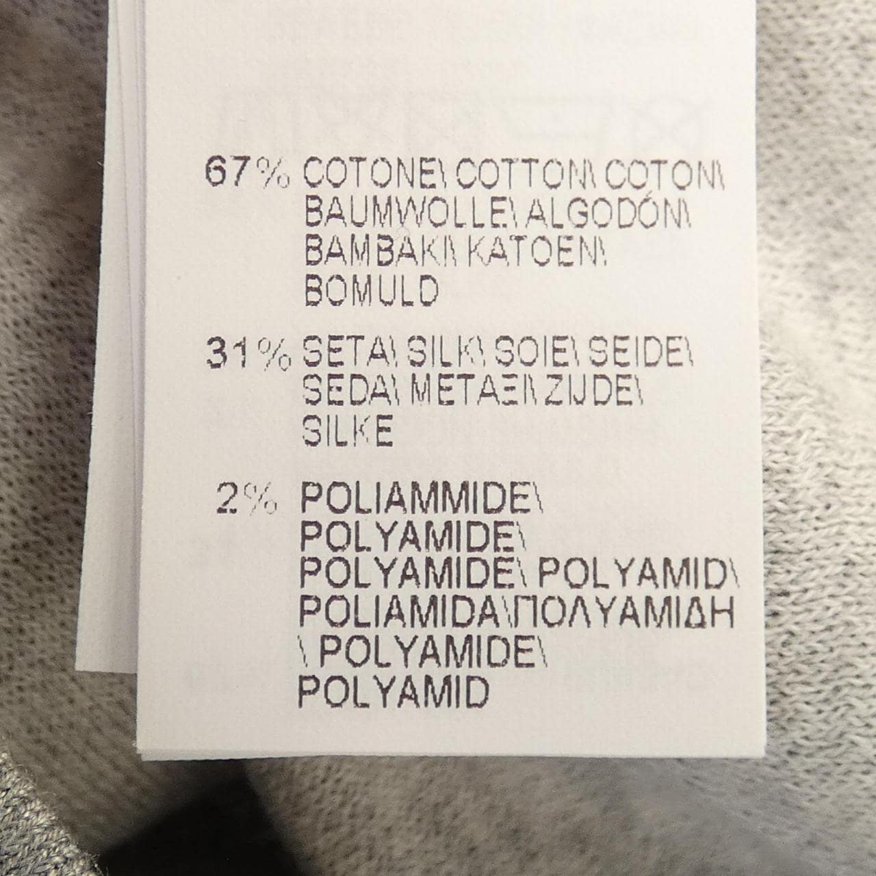 ブルネロクチネリ BRUNELLO CUCINELLI パーカー