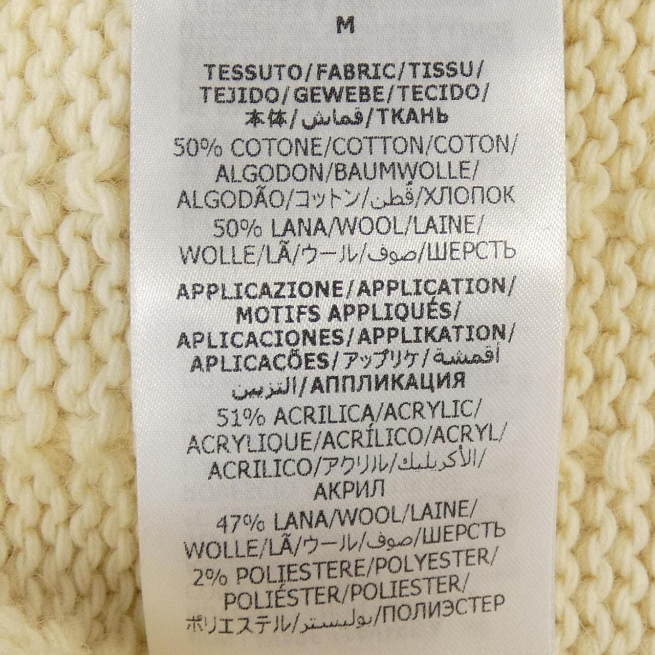 グッチ GUCCI 686071 XKBBQ ニット