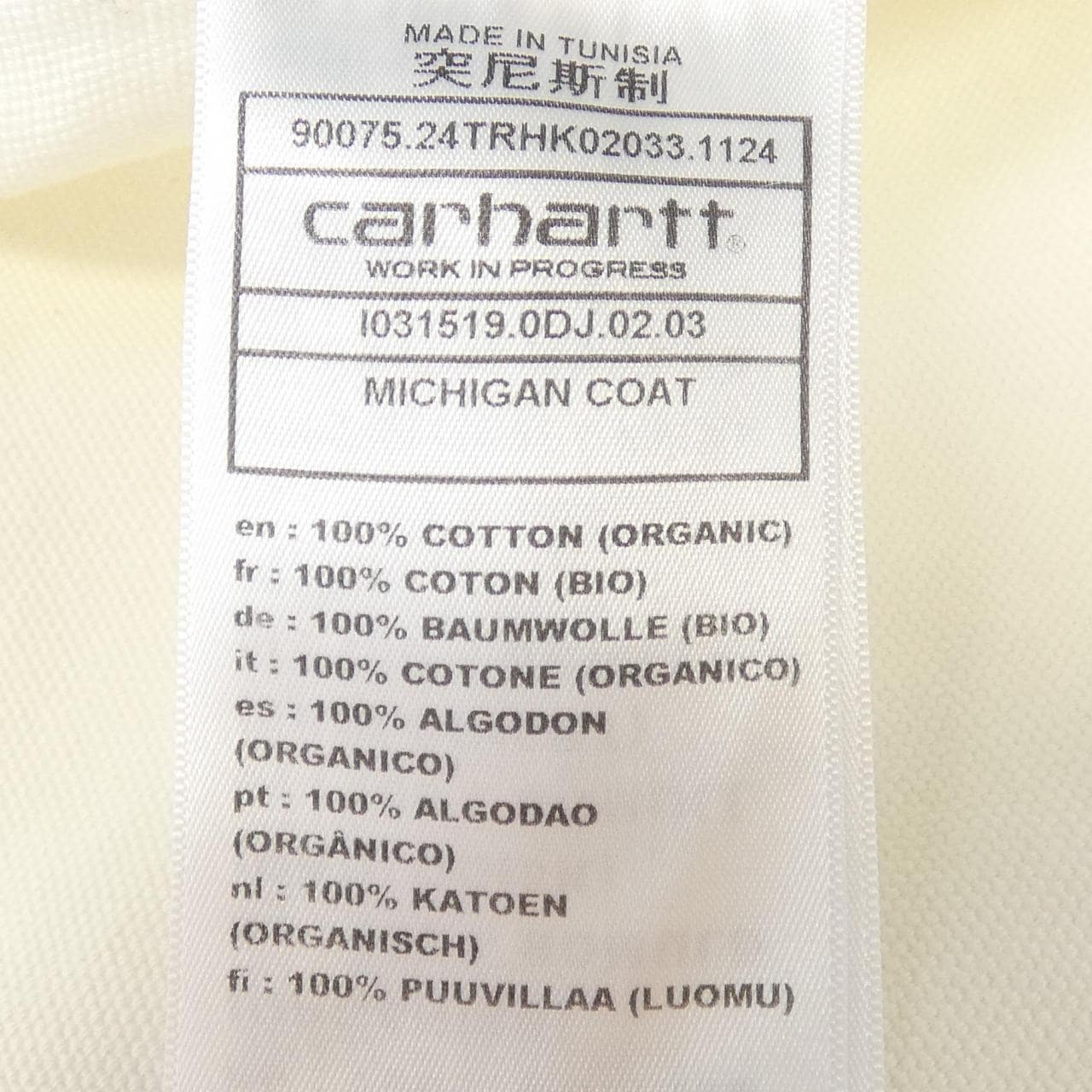 カーハート CARHARTT ジャケット