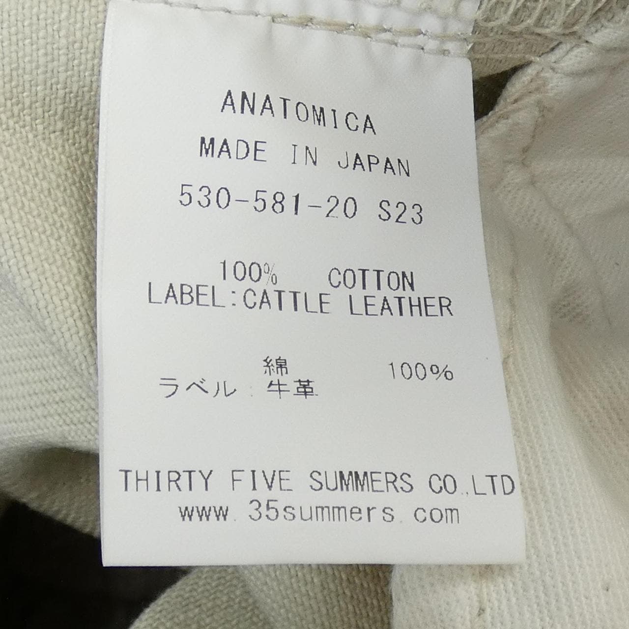 アナトミカ ANATOMICA ジーンズ