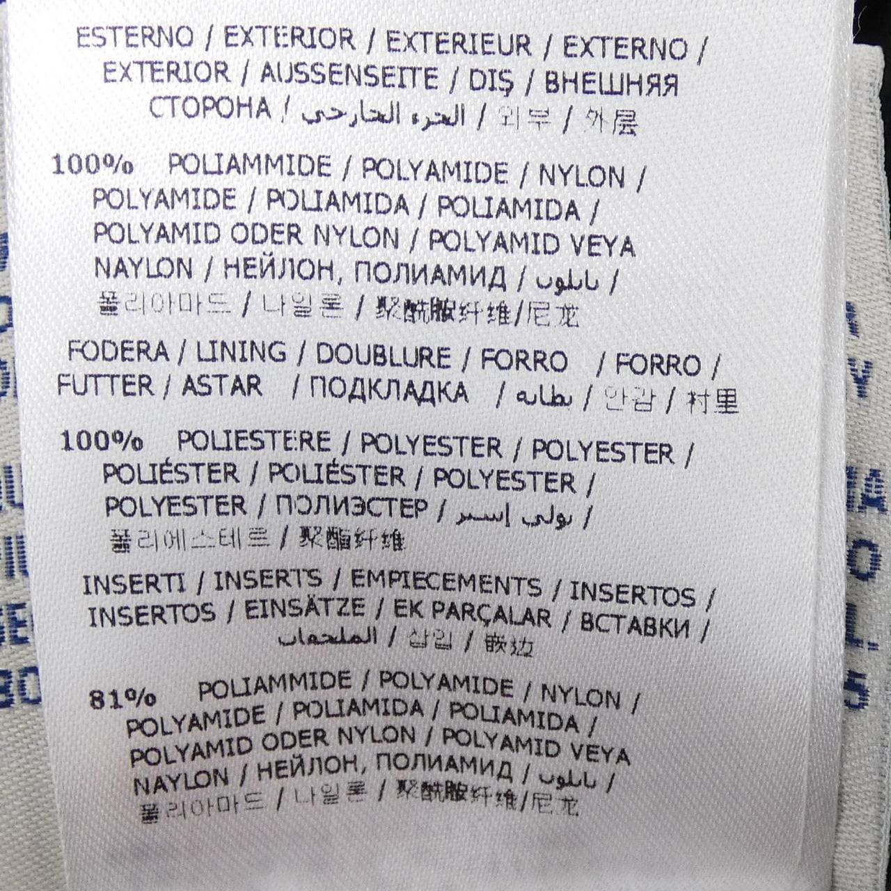 モンクレール MONCLER ARLETTE ダウンベスト