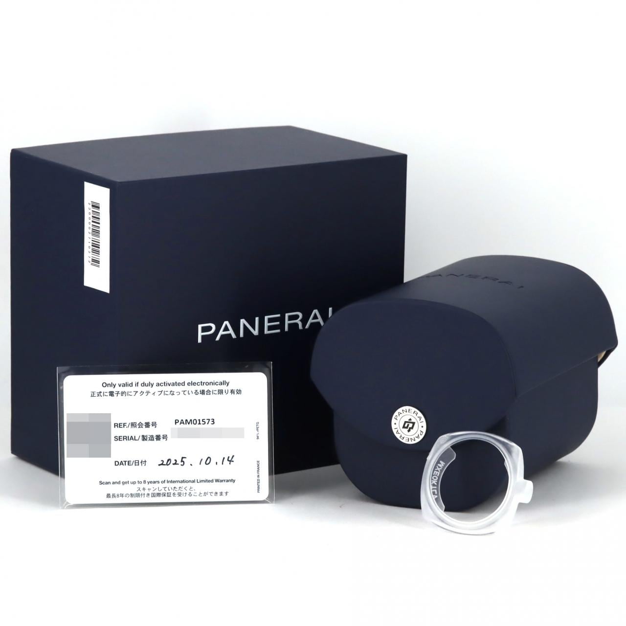 パネライ ラジオミールクアランタ PAM01573 SS 自動巻