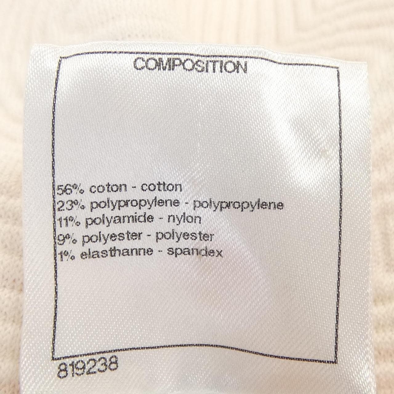 シャネル CHANEL P53231K06896 スカート