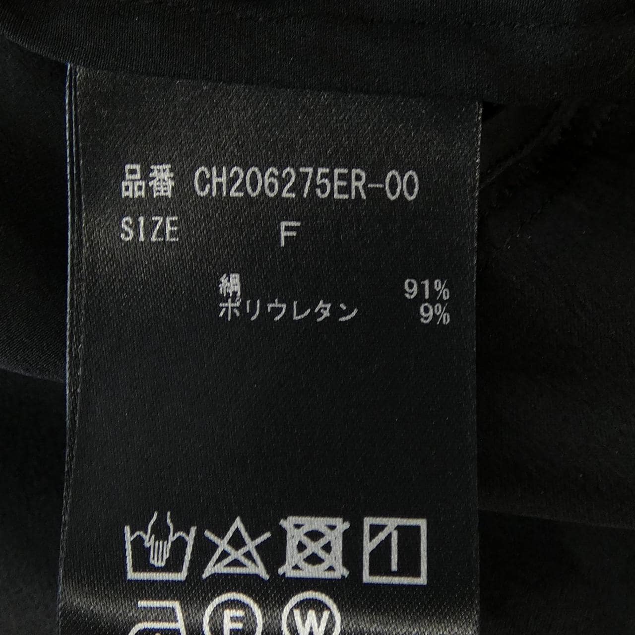 カオス chaos トップス