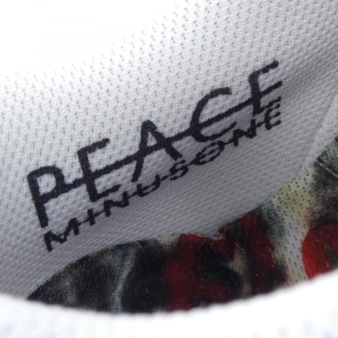 ナイキ NIKE AQ3692-002 peaceminusone スニーカー
