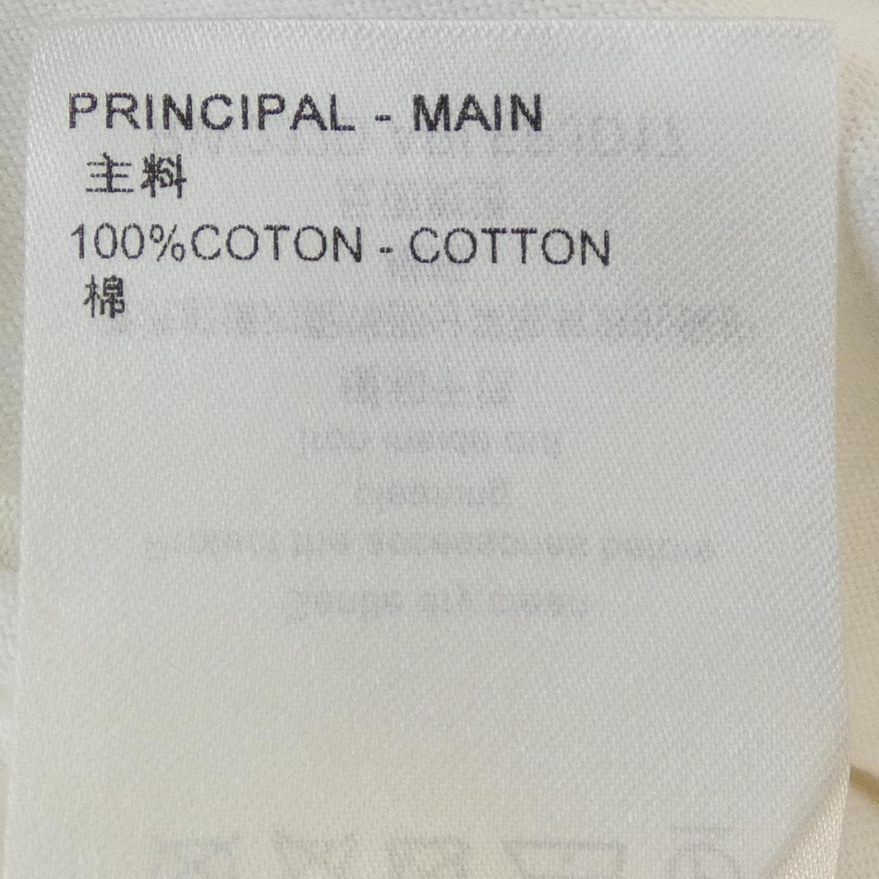 ルイヴィトン LOUIS VUITTON FPJD17API Tシャツ