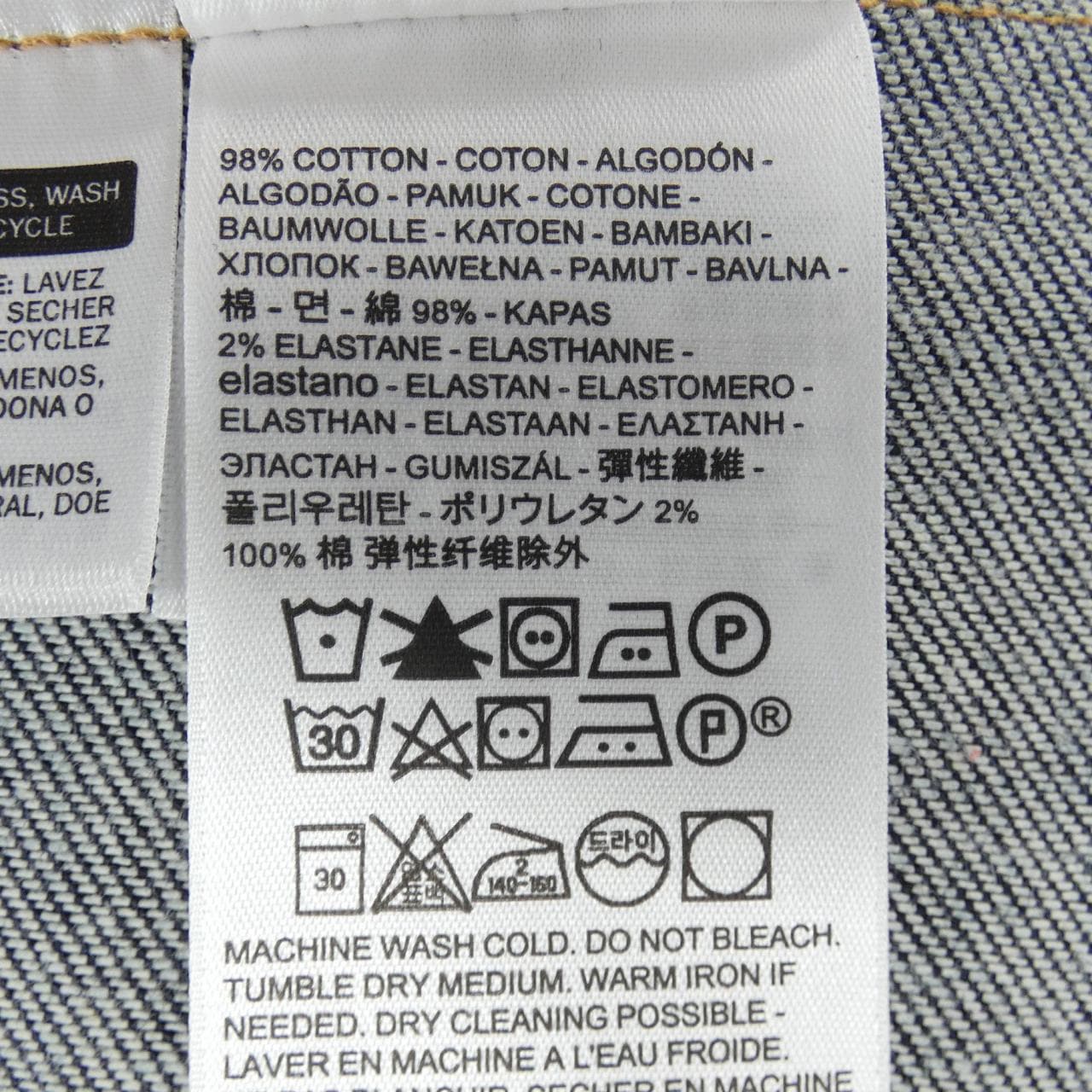 リーバイス LEVI'S MADE&CRAFTED デニムジャケット