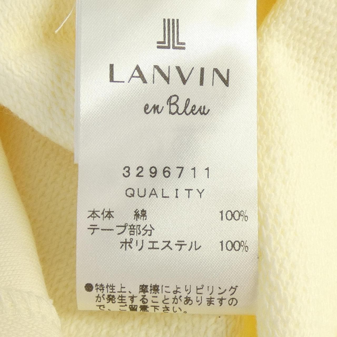 ランバンオンブルー LANVIN en Bleu パーカー