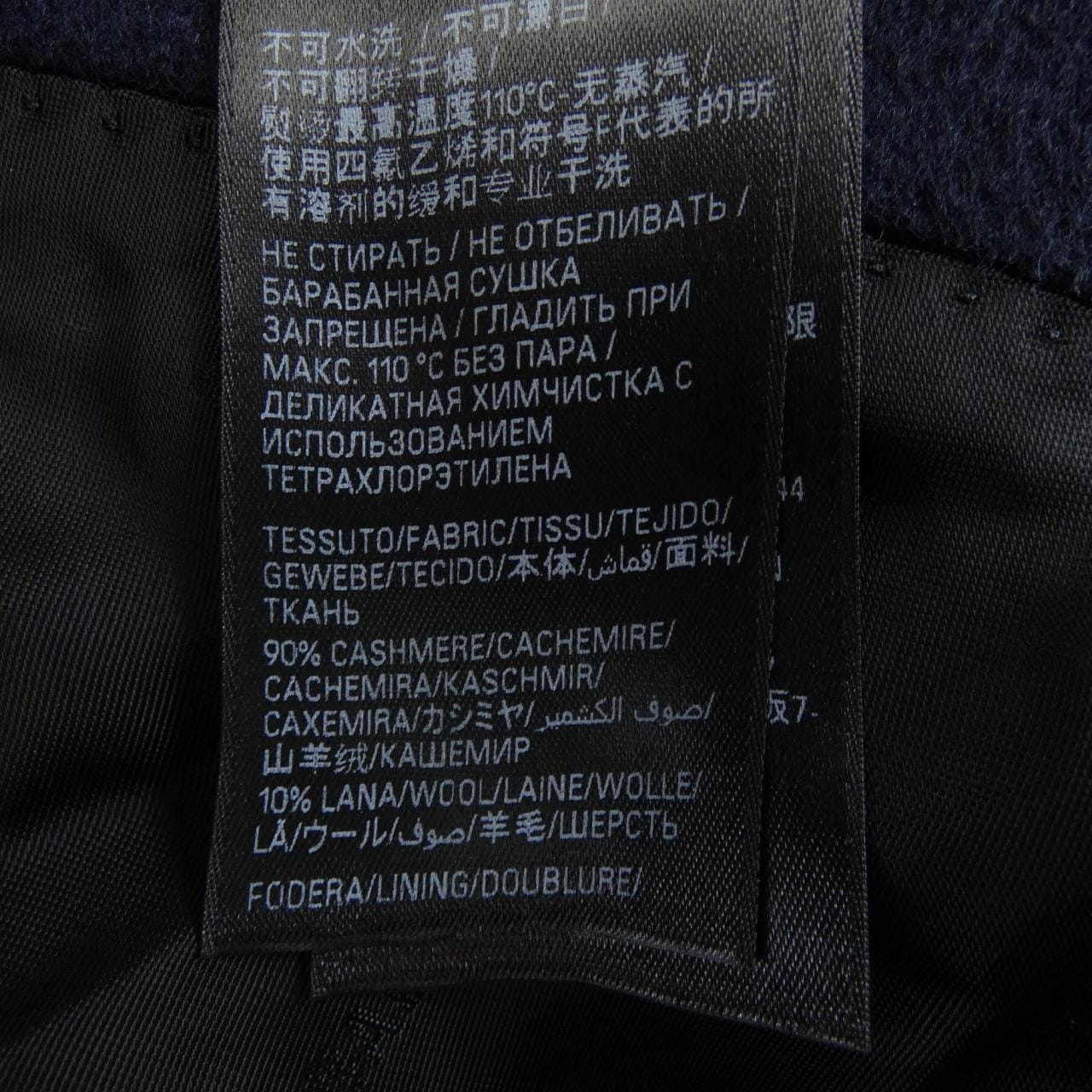 バレンシアガ BALENCIAGA GARDE-ROBE 725237 TNU18 コート