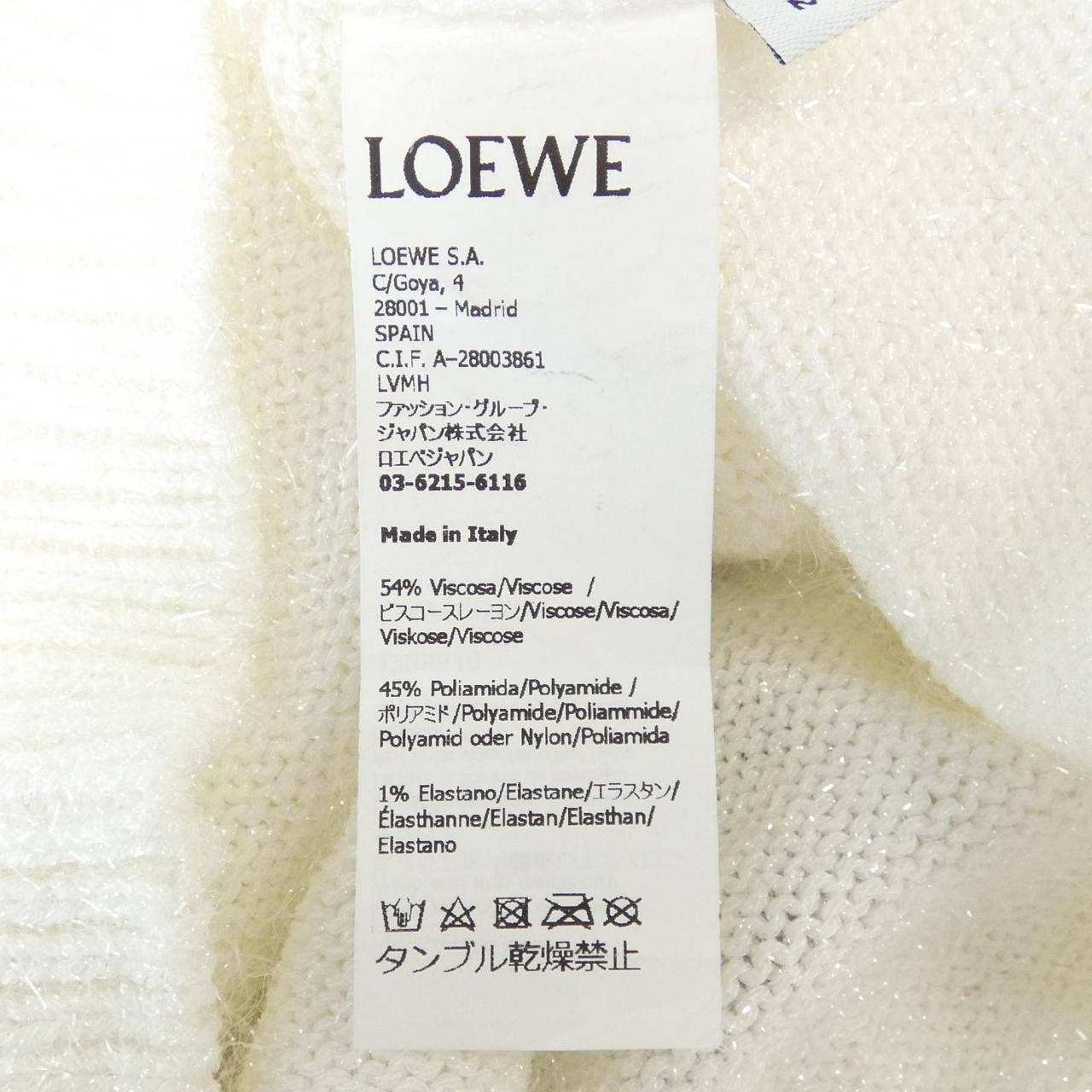 ロエベ LOEWE ニット