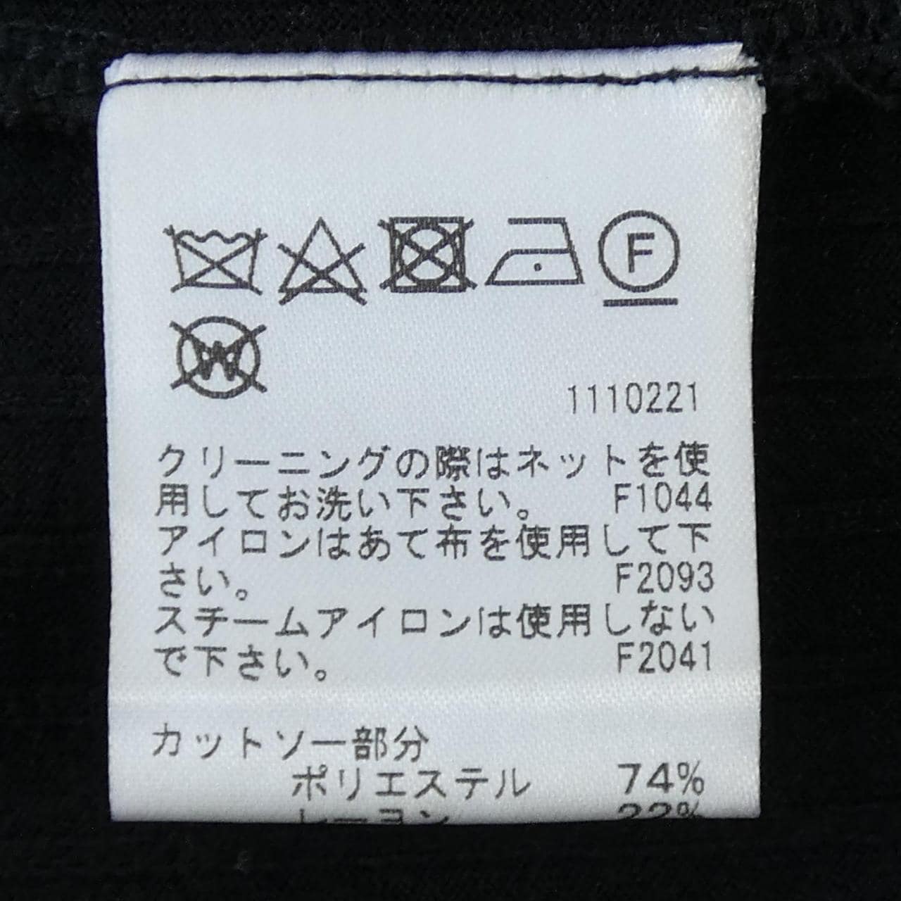 アメリ AMERI ワンピース