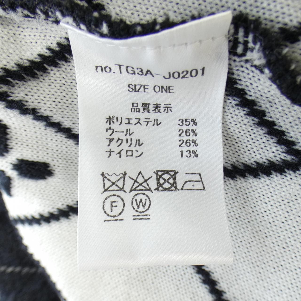 TYN.TGOR カーディガン