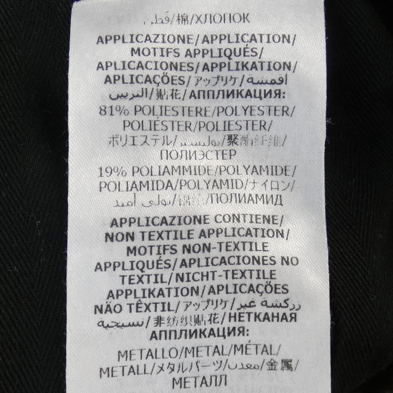 Gucci GUCCI jacket