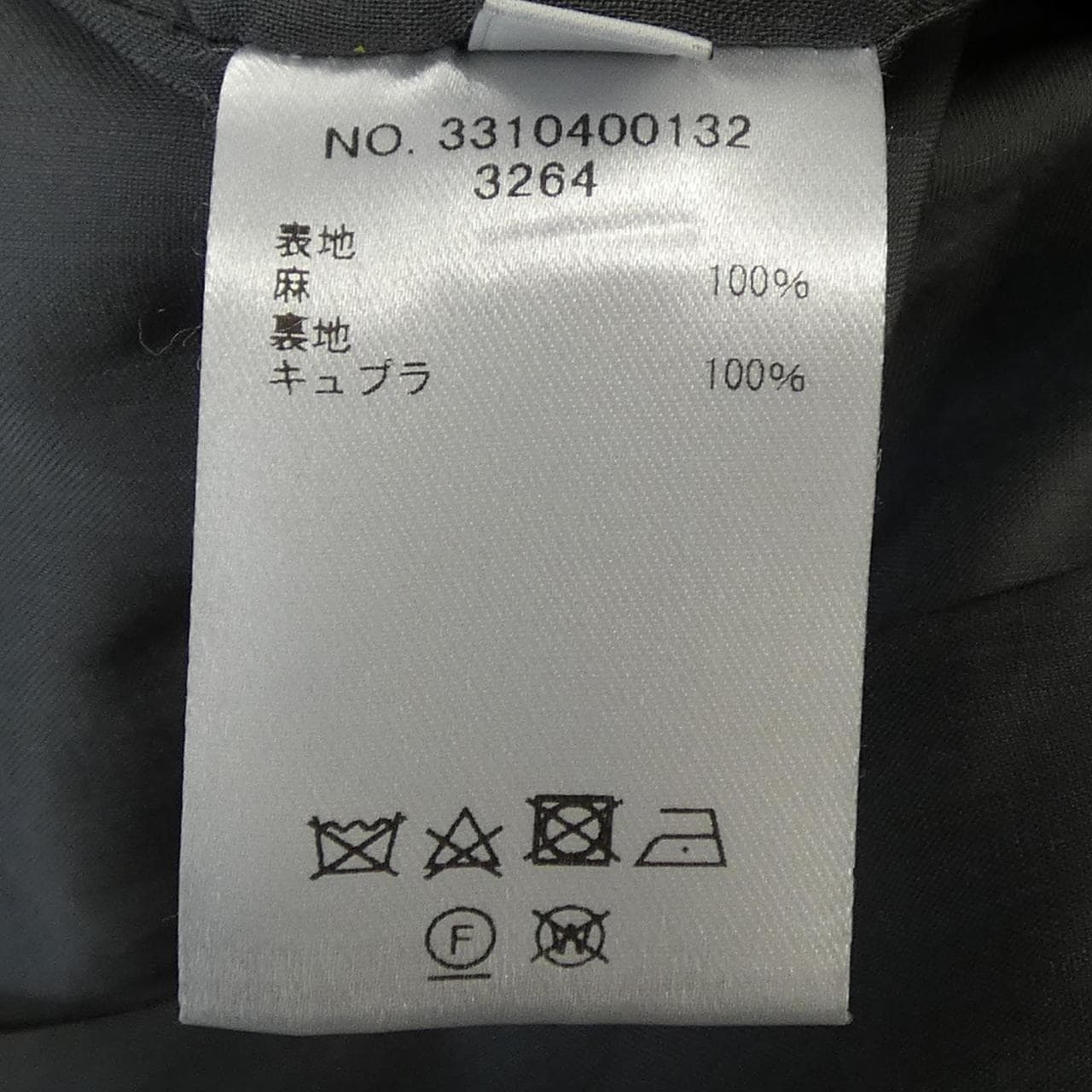 エブール ebure ロングベスト