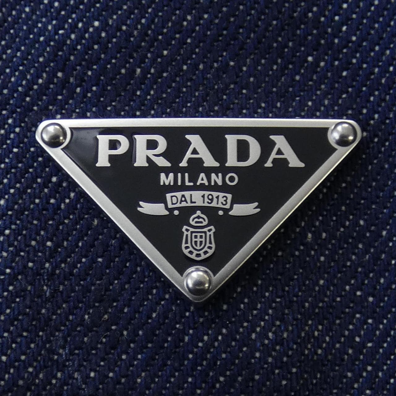 プラダ PRADA デニムジャケット