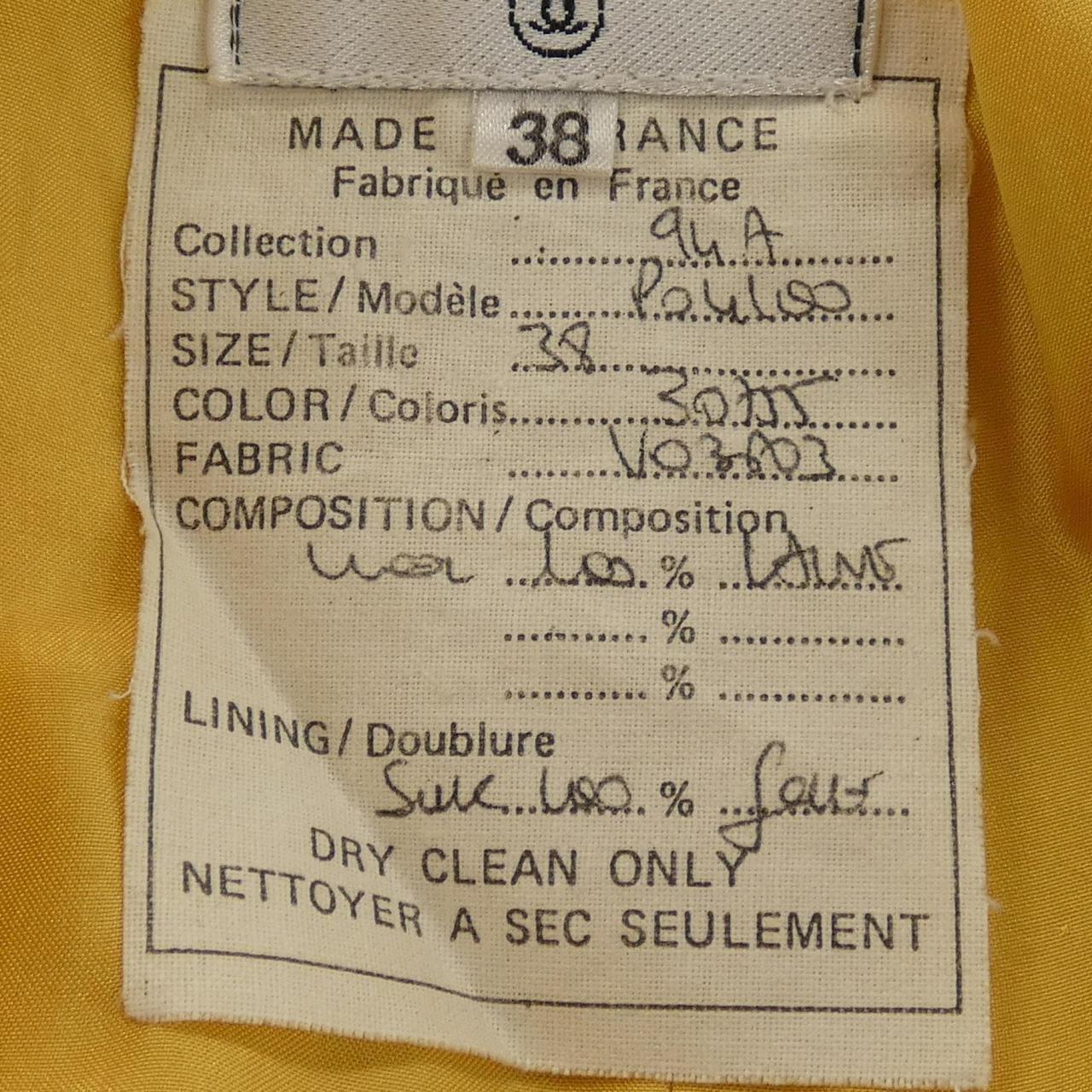 【ヴィンテージ】シャネル CHANEL P04100V03603 94A セットアップ