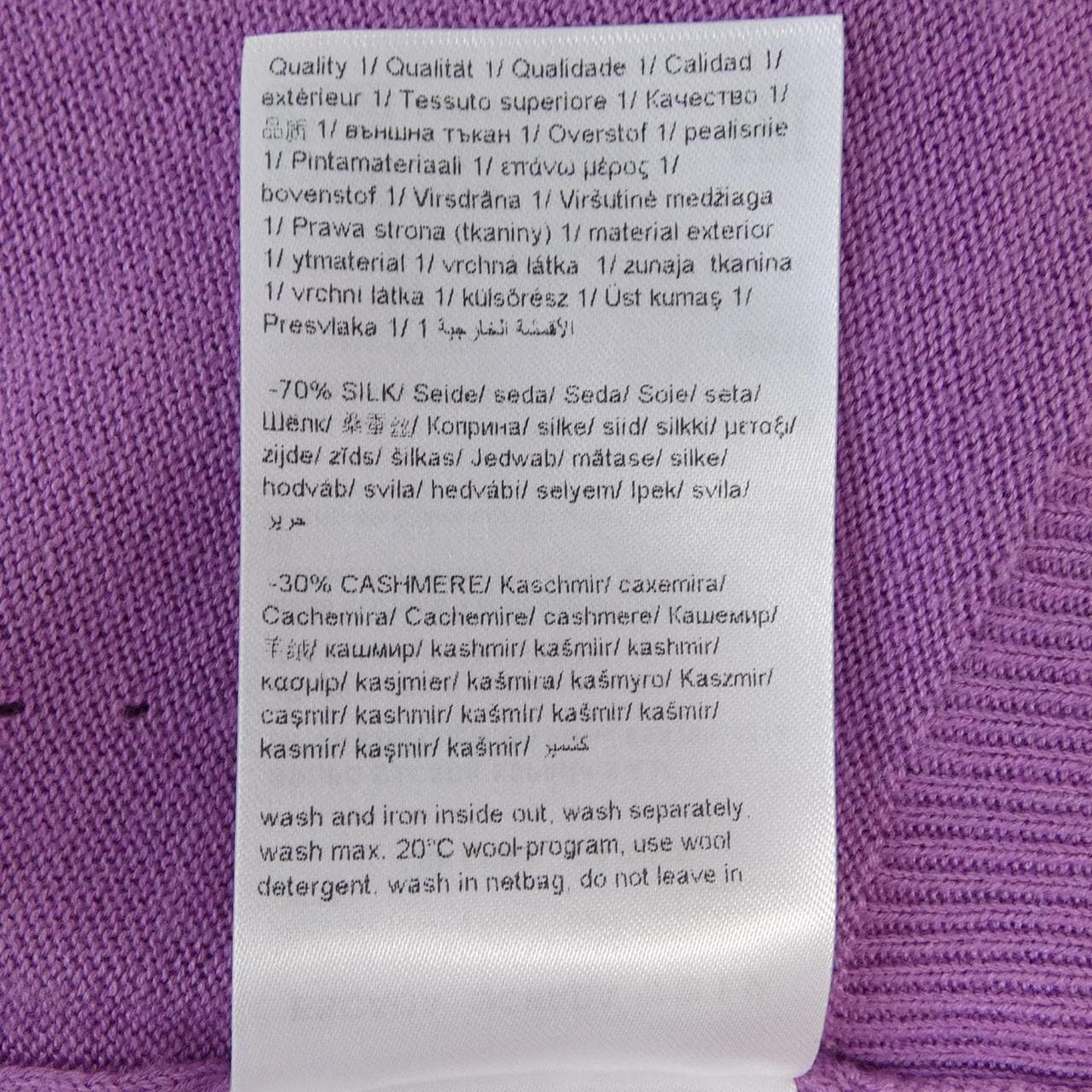 エスカーダ ESCADA ニット