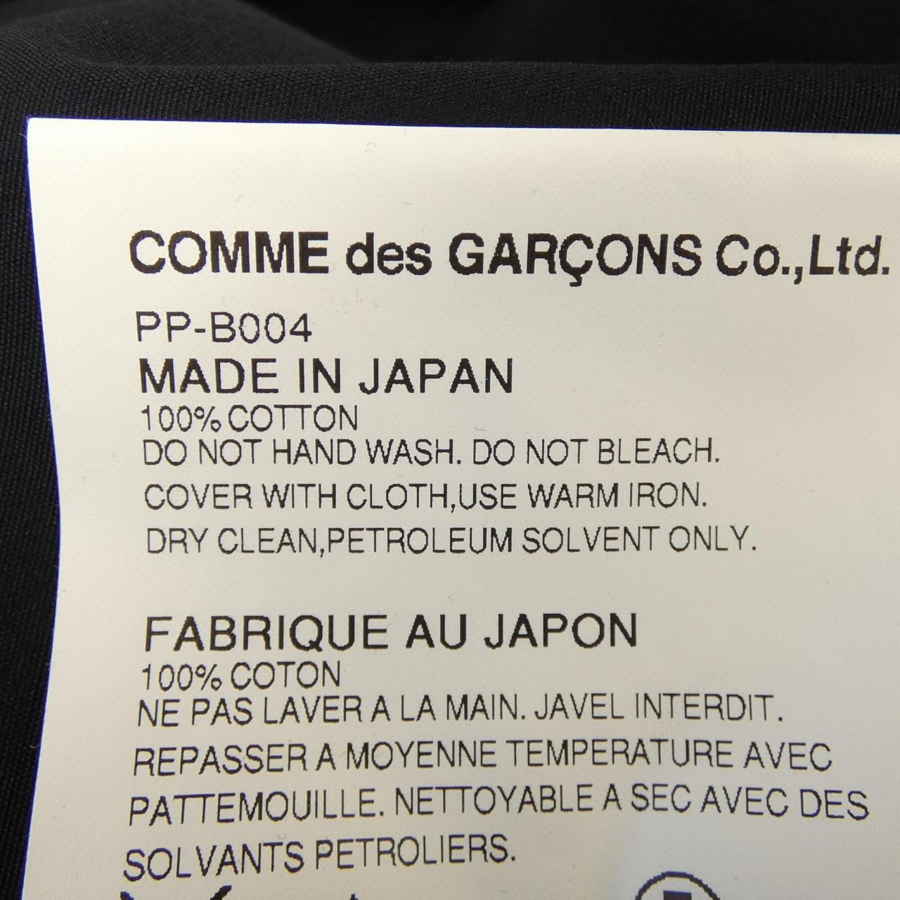 COMDEGALSONU PURUS GARCONS HOMME plus衬衫