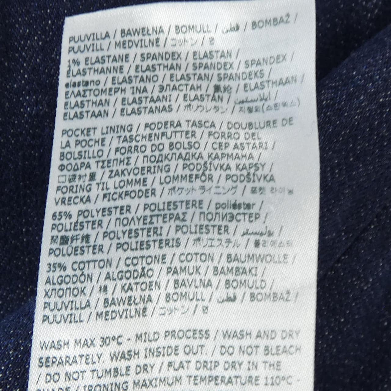 ディースクエアード DSQUARED2 S72LB0862 ジーンズ