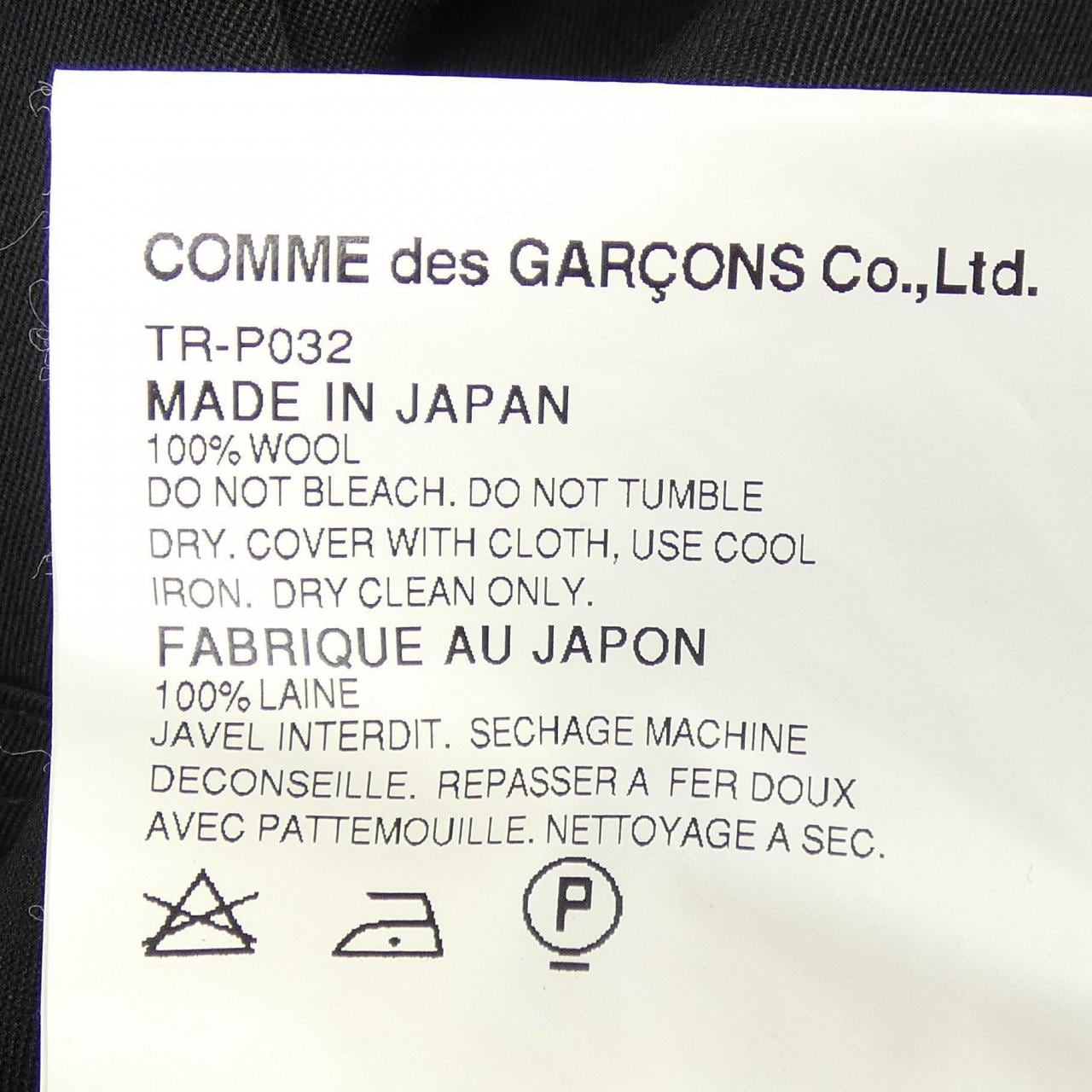 トリココムデギャルソン tricot COMME des GARCONS TR-P032 パンツ