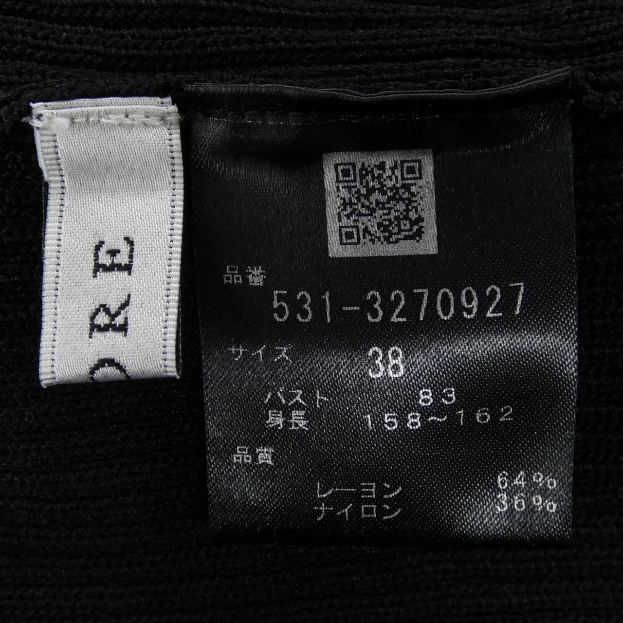 アドーア ADORE 531-3270927 ニット