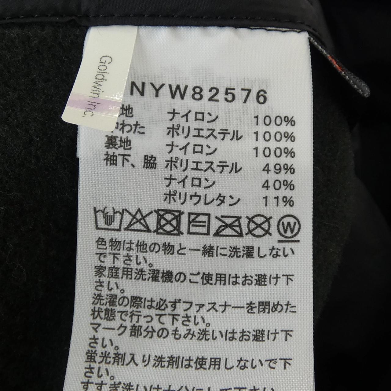 ザノースフェイス THE NORTH FACE NYW82576 ジャケット