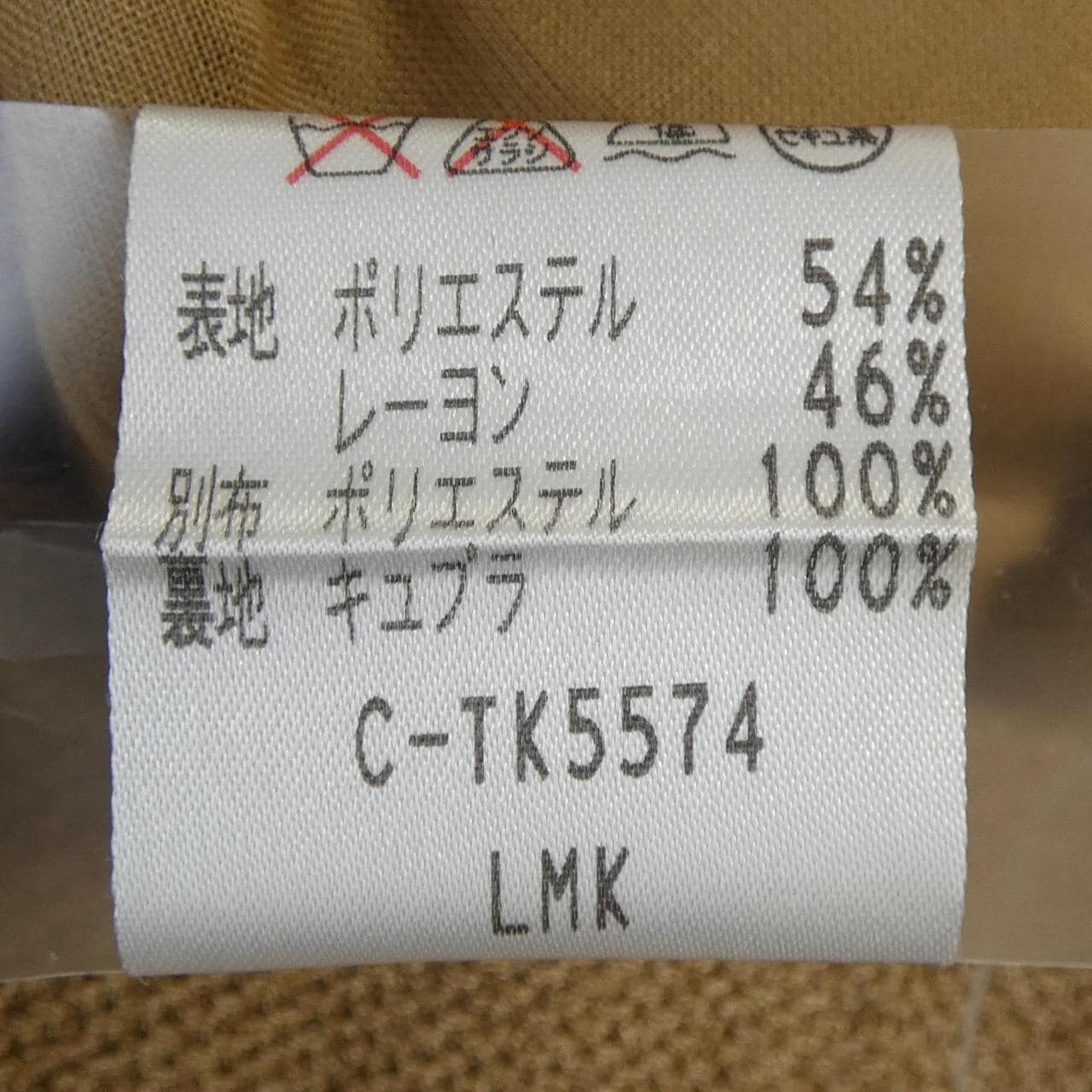 イタリヤ 伊太利屋 セットアップ