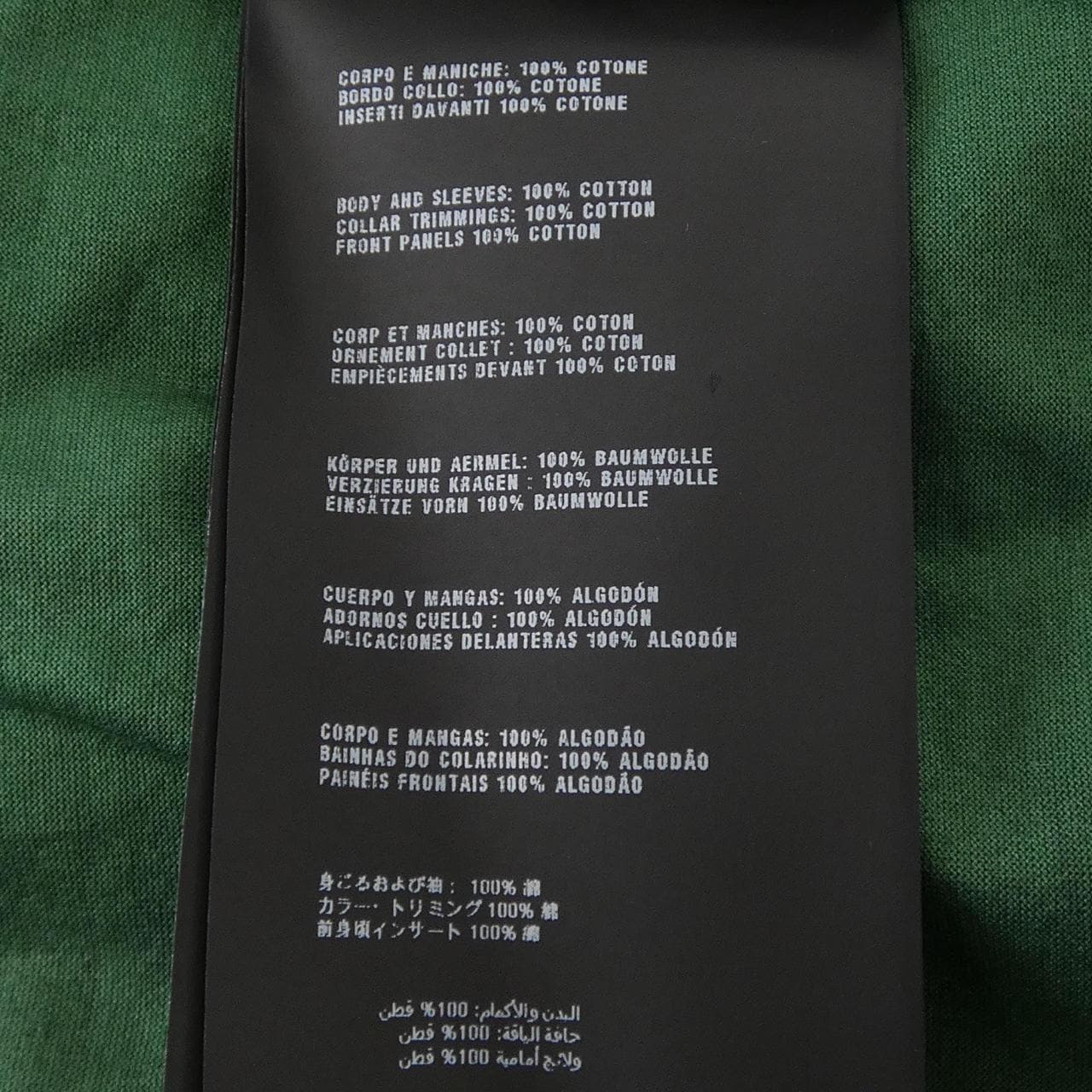 プラダ PRADA SJM982 S141 ILO Tシャツ