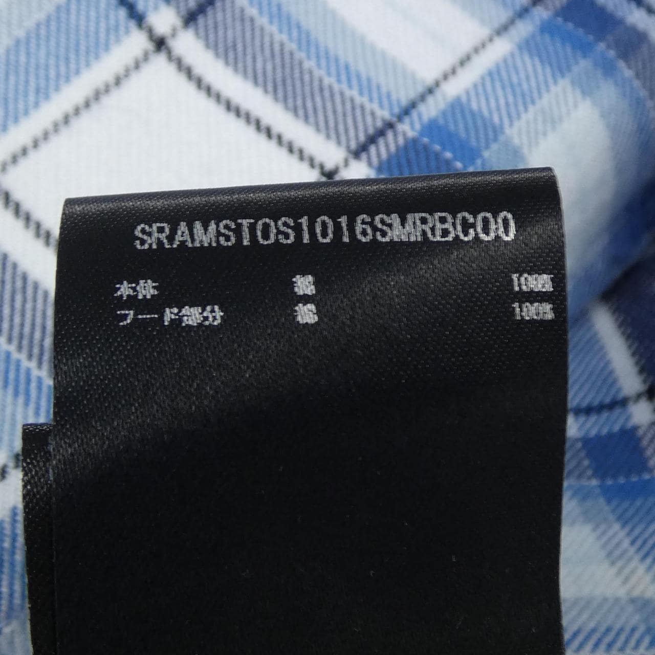 アミリ AMIRI シャツ