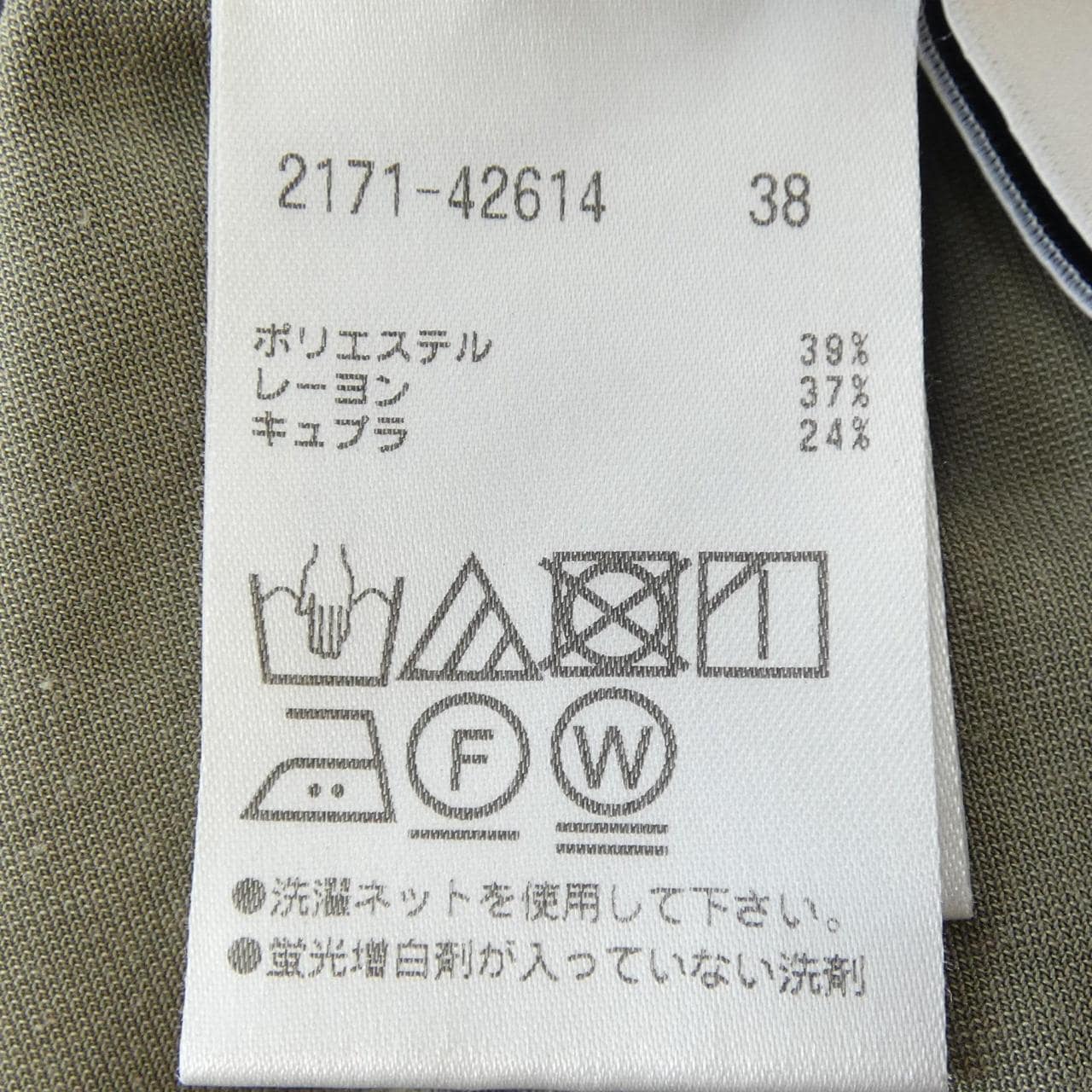 モラビトブラン MORABITO BLANC 2171-42614 パンツ