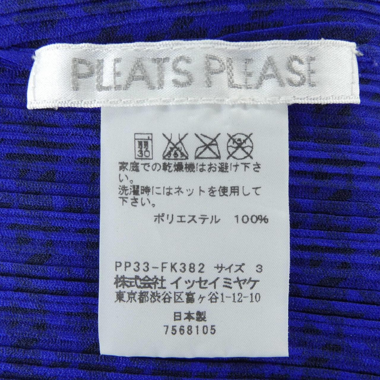 プリーツプリーズ PLEATS PLEASE 2013 千鳥格子 PP33-FK382 7568105 トップス